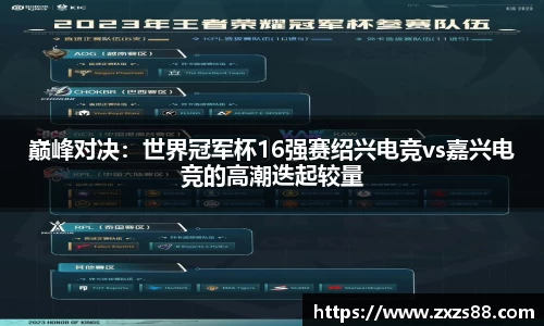 SG·亚洲胜游官方网站